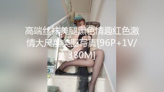 爆乳嫩萝 推特极品露脸巨乳萝莉 落落Raku 真空吊带黑丝女秘书 阳具跳蛋自慰 超大尺度献出白虎嫩鲍 (2)