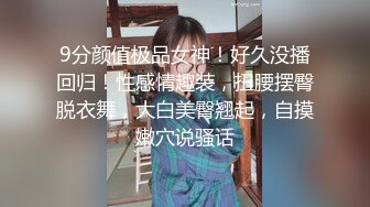 《最新顶流重磅》高人气PANS极品反差女神小姐姐【饭团 诗诗 淘淘】诱人私拍~露奶露逼丝袜情趣装欲望难挡对话有意思-饭团