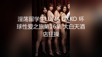 《顶流✿网红泄密》贵圈万人追踪网红可盐可甜百变女神【马苏儿】私拍三季，蜂腰蜜桃臀粉红蜜穴各种剧情COS啪啪