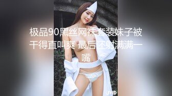 星空无限传媒 XKTC042 和吊带女主播床上高潮不停歇 洁米