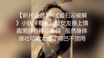 【超重磅】人气泡良大神【狮子座】大二学生妹，无套内射，呻吟不断特写了精液流出，妹妹累瘫了！