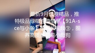 巨乳肥臀新女主接打电话，逼毛稀疏还很丰满的逼逼