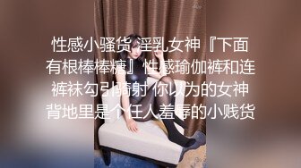   高挑黑丝妹子女上位贴心服务男友情趣椅加持肉棒上全是白浆特写掰穴自慰