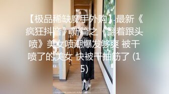 ★☆《极品女神☀️反差泄密》★☆可盐可甜清纯萝莉系美少女，啪啪多水蜜穴SM调教纯纯人形小母狗，【lewd】付费私拍