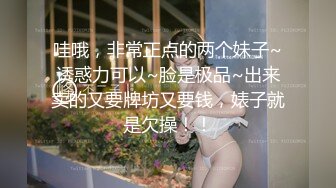 9-5收割站街女 也能捡到宝，极品人妻韵味十足，被操的表情销魂