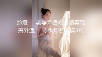 《极品网红震撼泄密》P站人气超高的上海反差留学生【李艾】私拍，下海赚大钱各种肉战大片，野战剧情啪啪内射花样繁多