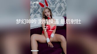 豪乳女神！可萝莉可御姐【叫我小兔姐】大肉棒自慰+按摩棒，两只大奶晃起来相当哇塞   (1)