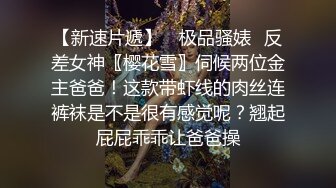 羞涩大奶处女，声音自行脑补