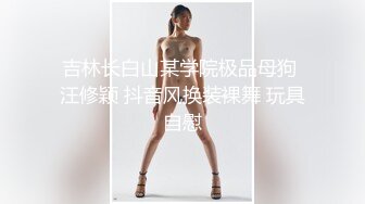 “一对贱货骚母狗”粗口淫秽对话，极品绿帽癖夫妻【半梦S】换妻群泄密，夫妻二人合力SM调教一对夫妻互操互绿