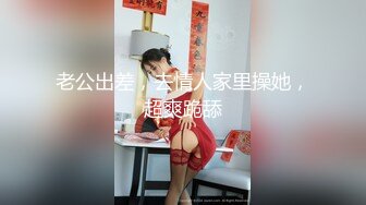 燃烧激情❤️【极品美少女】解锁各种姿势爆叉