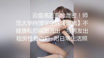 白富美让司机大哥给按摩结果被强搞了