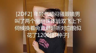 【全網首發】【稀缺】極品身材可鹽可甜大奶女神Onlyfans網紅『Irisadamsone』不雅露臉挑逗私拍 (8)