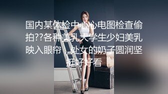 创业失败，只好把小女友送给投资人玩弄