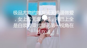 火辣身材比基尼Yen,床上好狂野【新马外流事件4】