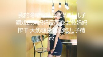 【新片速遞】 爱豆传媒 IDG5520 性感女秘书私下为老板解决生理需求 皮皮