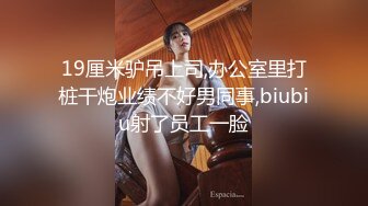  换妻俱乐部泄密流出绿帽老公带着娇妻参加淫乱的4P派对