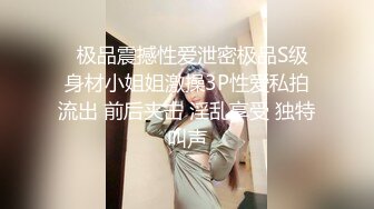 【泄密资源】极品超清纯淫妻女神dashan333出轨全过程，带聊天记录