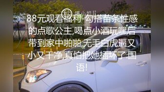 黑丝网袜性感小姐姐被无情内射，可以约她【内有联系方式】