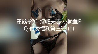 新片速递《职业钓屌人》❤️非常牛逼的巨乳女探花户外