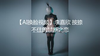 超顶级绿帽人妻，男人精液肉便器，福建骚妇【母夜叉】电报群福利，与多名单男3P4P双管齐下前后夹鸡，相当耐肏 (10)