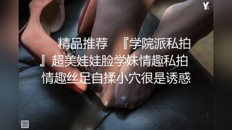 《泄密流出》美女大学生借了校园贷无法偿还被债主带到酒店用肉体偿还