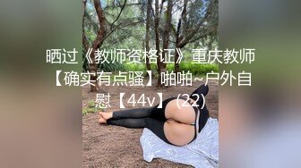 【最新❤️极品❤️抄底】多角度近景偷拍❤️商场抄底极品高颜靓妹 制服售货员玩诱惑 COS妹纸内内好可爱 高清1080P版 (2)