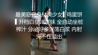 【玲珑小仙女】花样十足~轮流口交被操~男主爽死【11v】 (4)