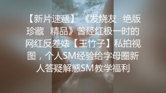 绿帽老公指派任务-顶他OL老婆