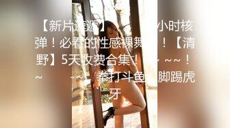 安防酒店摄像头高清偷拍眼镜乖乖女和纹身社会男友开房过夜草完嘴巴干下面