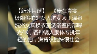 一个长发的洛丽塔萝莉妹妹 完美露脸酒店里面楼自我 啪啪口交 姿势超多