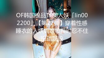 STP30738 國產AV 天美傳媒 TMW153 怎麽可以吃兔兔只能床上玩兔兔 黎兒 VIP0600