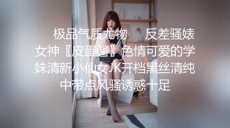 亚裔漂亮小姐姐首部挑战黑人，极品浑圆大屁股啪啪响亮碰撞激烈销魂啊