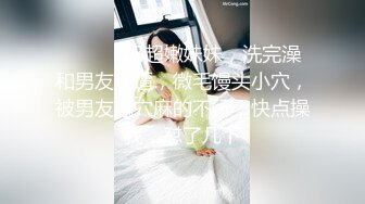 贵在真实，女人坑女人！温泉会馆女宾换衣区内部春光，惊人巨乳，气质御姐性感收腹裤加坚挺美乳很是养眼