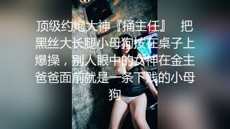 台湾极品反差芭比女神▌辛尤里▌曼妙身材圆润酥乳 淫媚口交吸吮肉棒 道具自慰双插调教