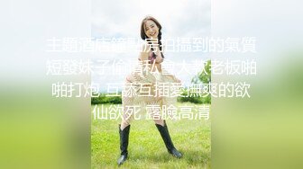 B站抖音 Ashley 打瞌睡 寸言女王 极品反差大学生 大尺度淫荡露点赤裸勾引 多部合集