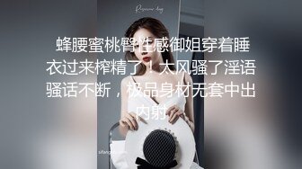 糖心Vlog嫂子威廉出差约网游认识的酒店开房穿着性趣趣内衣做爱炮