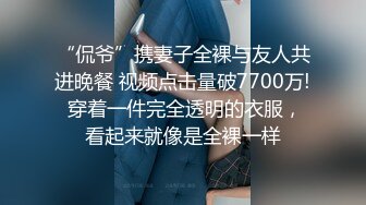 震撼绿帽淫妻_极品丝袜淫妻博主『2Tgdt』伺候老婆被各种玩超级贱 银色连衣裙内射 制服肛塞喷精潮吹2 (6)