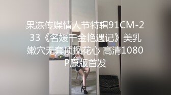  漂亮的亚裔留学美女为了通过面试主动色诱长屌考官