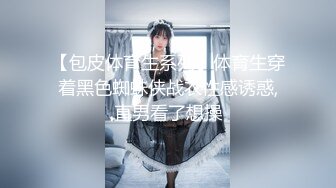  明日花绮罗 女神被狠狠地操 白浆冒泡『店長推薦』