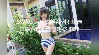 后入小骚货下开头验证