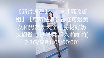 9/11最新 气质风韵高颜值性感爆乳女神出轨性体验主动侍奉颜射VIP1196