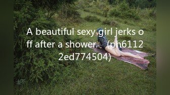 A beautiful sexy girl jerks off after a shower.♡ (ph61122ed774504)