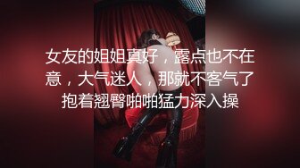 短发性感女神，修长大长腿，学习舞蹈的，身体柔软，胸不大抖得漂亮