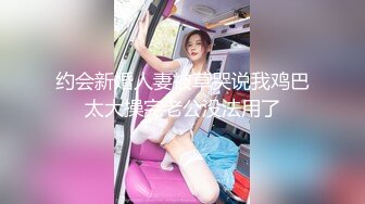 【玩偶姐姐系列】女仆装 露出极品身材与粉B