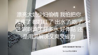 淫荡的电信客服黑丝诱惑，等在上班的男同事走后直接在屋里骚，大奶子骚屁股跳弹塞逼火腿肠自慰，水杯里撒尿