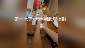 隔着丝袜都这么风骚