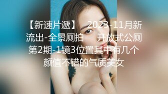 时间暂停 无止境的性复仇