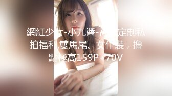 《土豪真金白银800定制》艺校身材非常顶的美乳白虎年轻美女【玉米】露脸私拍，情趣装抖臀裸舞+道具紫薇，表情销魂体态优美 (2)