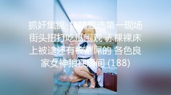 ✿极品网红女神✿美腿尤物御姐〖苹果〗医生教师狂想，高挑气质女神极品尤物，丝袜制服性爱 视觉享受