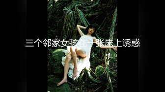 91KCM-109 金宝娜 调教淫水不停的美女教师 91制片厂